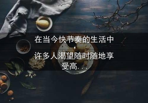 《24小时日本观看视频》- 在线观看 - 第3集 HD中字